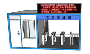 門禁通道DM-02